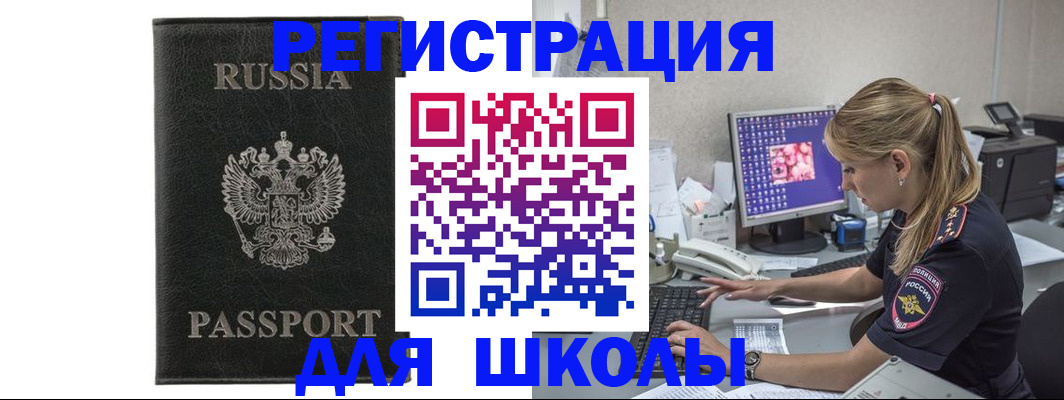 где прописаться в Дубовке
