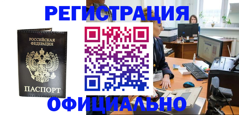 где прописаться в Дубовке