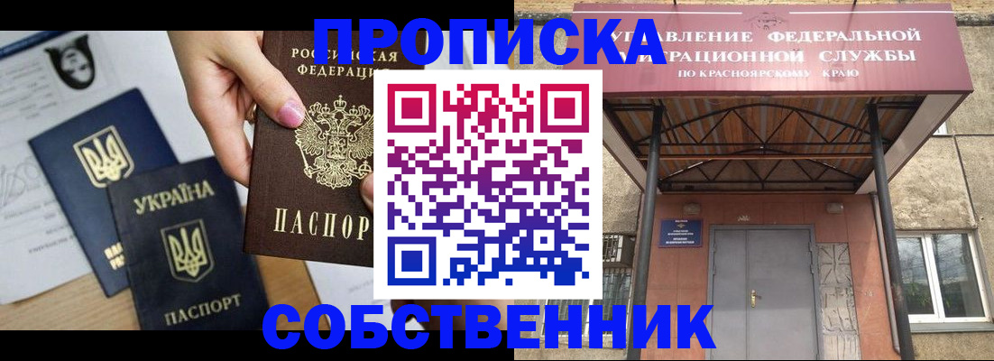 временная регистрация поиск в Дубовке